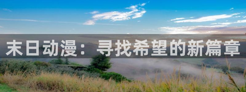韩漫漫画热门排行榜
