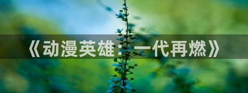 在线韩漫