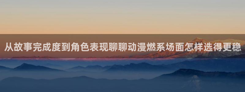 韩漫恋爱漫画