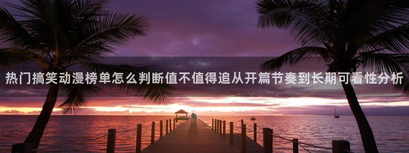 2026韩漫推荐
