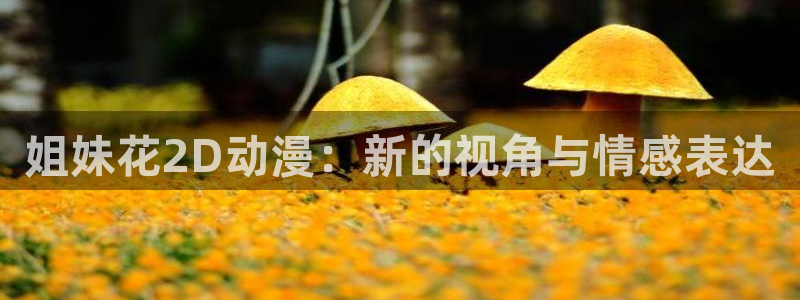 免费韩漫