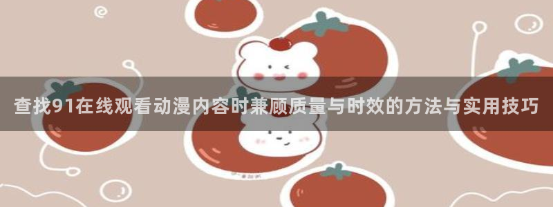 韩国漫画阅读网站