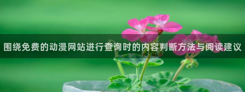 韩漫漫画在线看免费