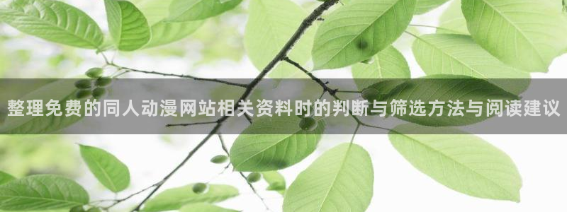 韩漫免费漫画大全