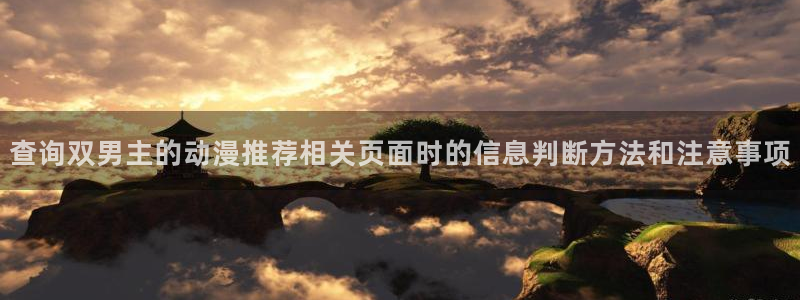 韩漫漫画中文版阅读